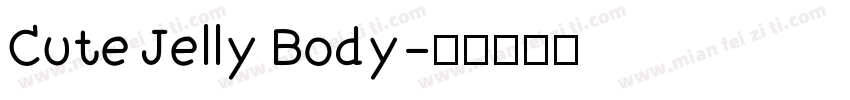 Cute Jelly Body字体转换